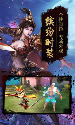 鏡花仙緣2