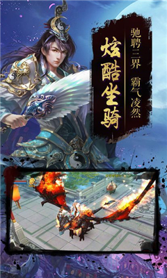 鏡花仙緣4