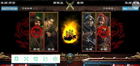超級五虎將4