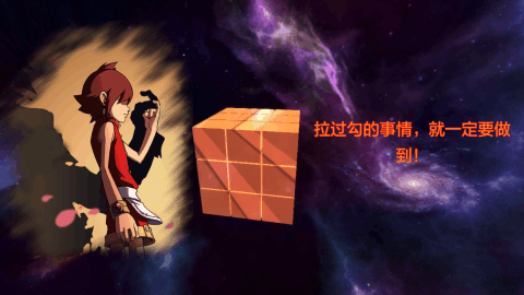 無限回憶4