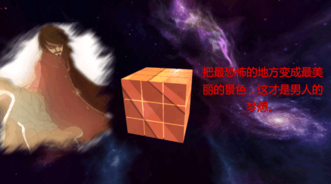 無限回憶3