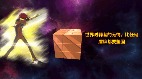 無限回憶5