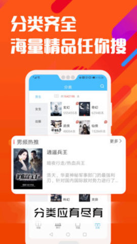 快貓小說2