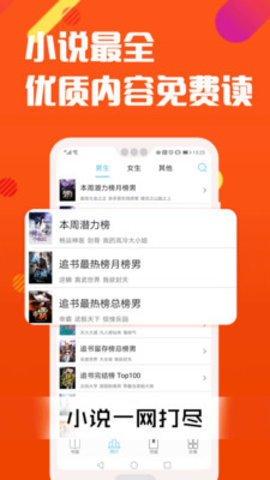 快貓小說3
