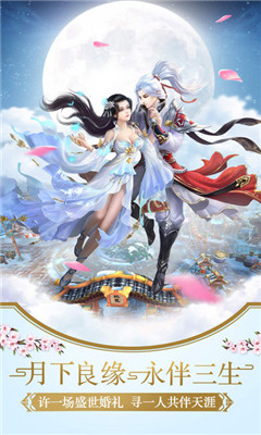 龍吟憶痕錄2