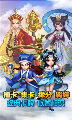 大圣奇緣2