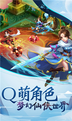 一言通天手游4