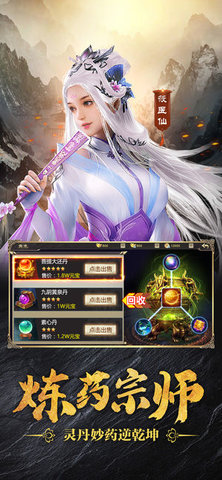 斗帝歸來(lái)1