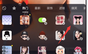 抖音中拍攝白娘子特效視頻的具體操作方法