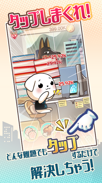 社畜小波2