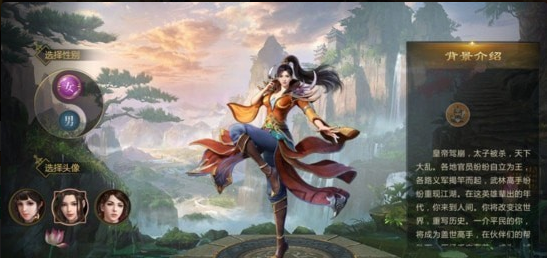 貪玩征途2