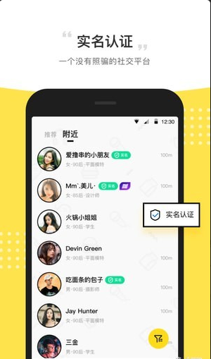 ii派對1