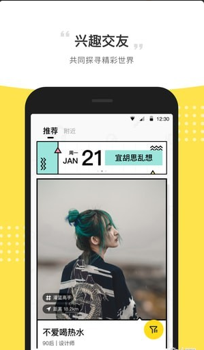 ii派對3