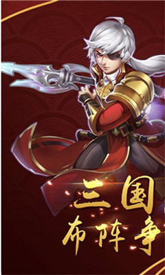 猛將天下1