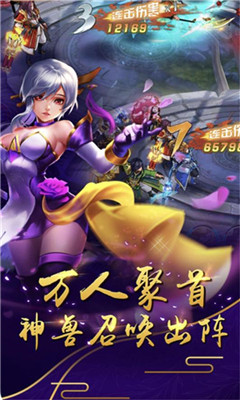 猛將天下4