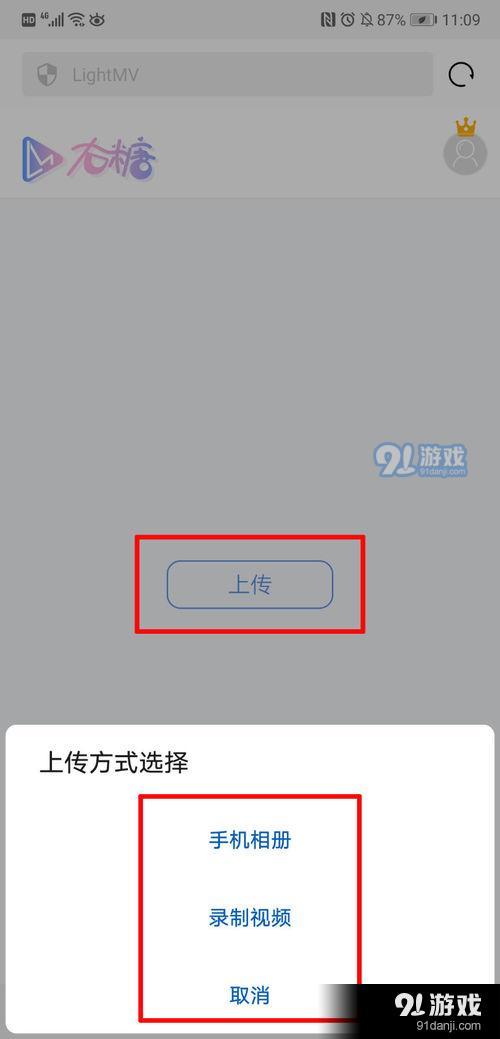 如何制作電子相冊視頻 電子相冊模板