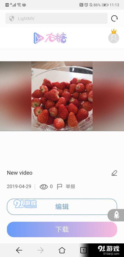 如何制作電子相冊視頻 電子相冊模板