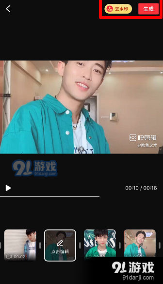 抖音心如止水卡點視頻制作攻略