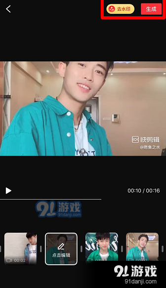 抖音app心如止水卡點(diǎn)視頻拍攝方法教程_52z.com