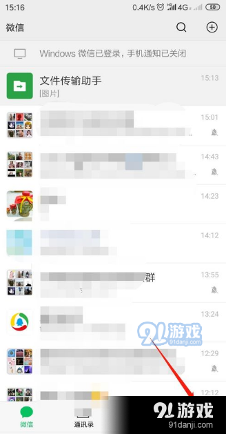 微信視頻動(dòng)態(tài)選背景音樂(lè)方法教程_52z.com