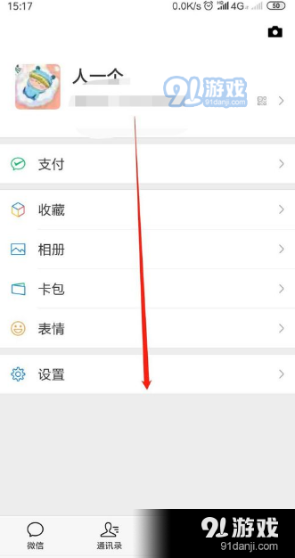 微信視頻動(dòng)態(tài)選背景音樂(lè)方法教程_52z.com