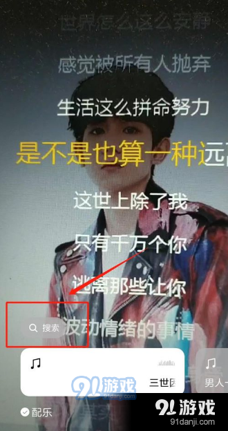 微信視頻動(dòng)態(tài)選背景音樂(lè)方法教程_52z.com