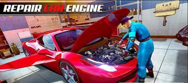 專業(yè)修車工4