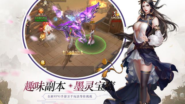 俠道風(fēng)云錄1