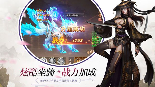 俠道風(fēng)云錄2
