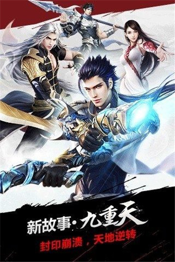 逆轉(zhuǎn)神魔1