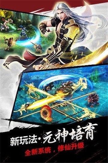 逆轉(zhuǎn)神魔3