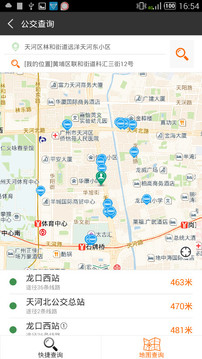 沃行訊通4