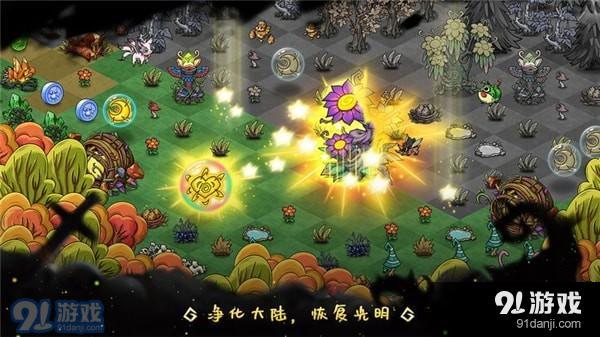 幻獸大陸