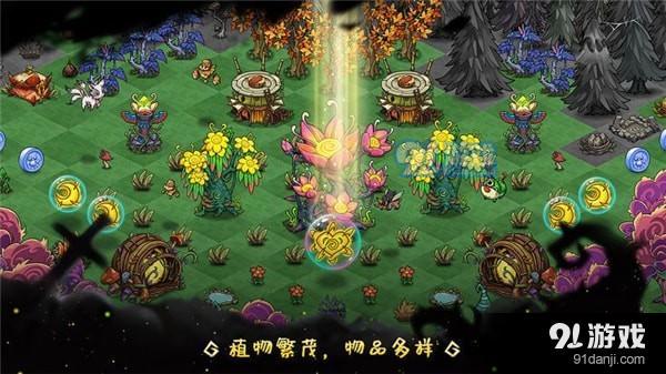 幻獸大陸