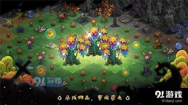 幻獸大陸游戲下載