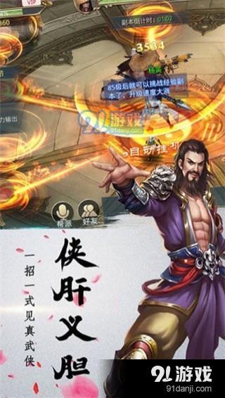 玲瓏江湖官網(wǎng)下載