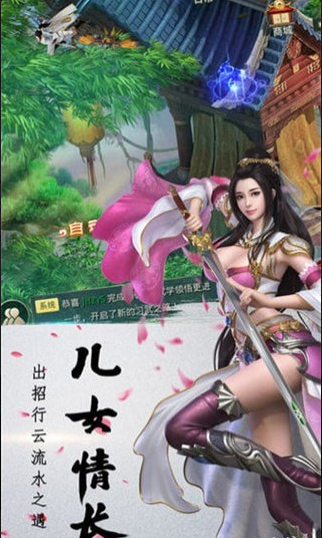 玲瓏江湖2