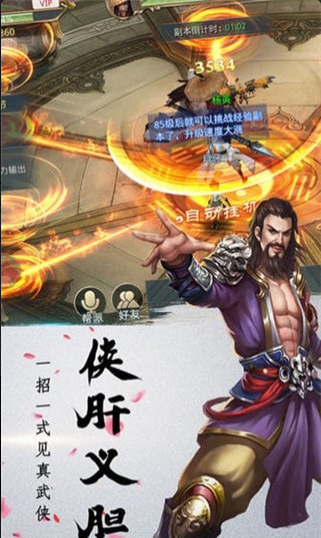 玲瓏江湖1