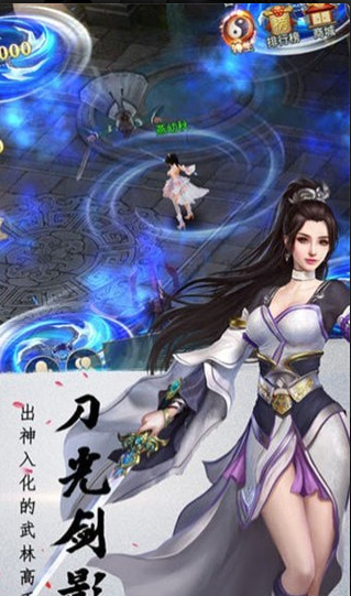 玲瓏江湖3
