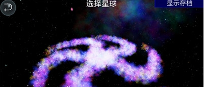孢子進化論1