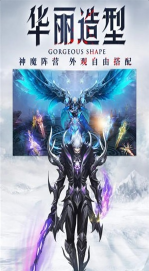 神之繼承者1