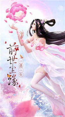 武帝降臨手游3