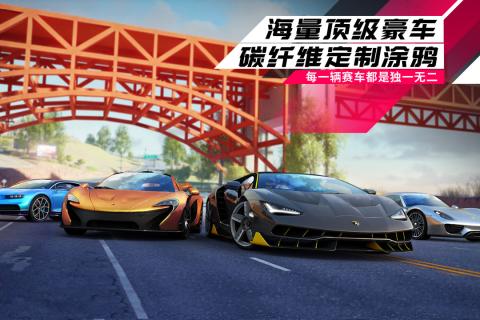 狂野飆車9：競速傳奇4