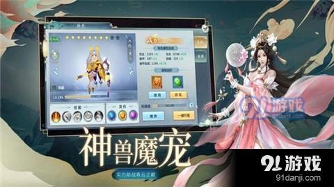 封仙OL手游