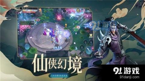 封仙OL騰訊版下載