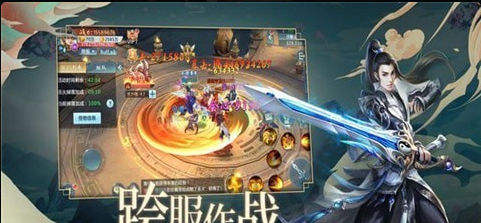 封仙OL手游3