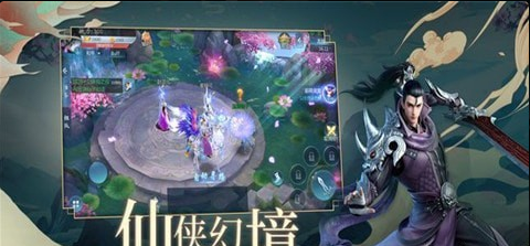 封仙OL手游2