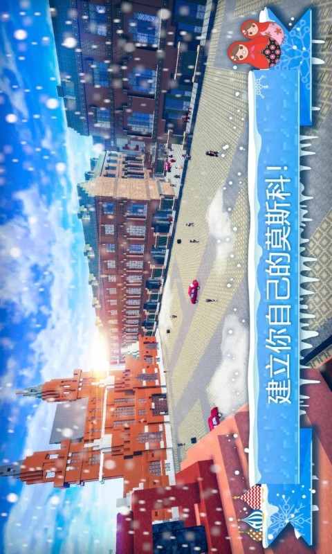 世界邊境3