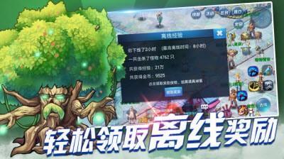 魔龍戰(zhàn)爭