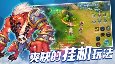 魔龍戰(zhàn)爭1